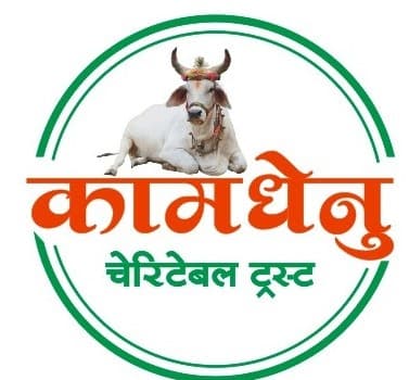 Kamdhenu Logo